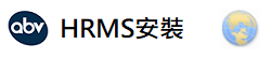 HRMS安裝檔下載